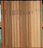 Proceedings and Transactions of The South London Entomological and Natural History Society 1948-1955, 1957-1961, 1964, 1967 (1+2)