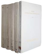 Index Litteraturae Entomologicae. Serie II. Die Welt-Literatur über die gesamte Entomologie von 1864 bis 1900. Bd I-V