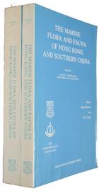 The Marine Flora and Fauna of Hong Kong and Southern China. Vol. 1-2