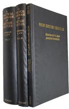 A Practical Handbook of British Beetles Vol. I-II [with] New British Beetles: Species not in Joy's Practical Handbook