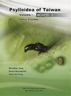 Psylloidea of Taiwan: Vol. 2 Triozidae | 台灣木蝨誌 Ⅱ 英文版